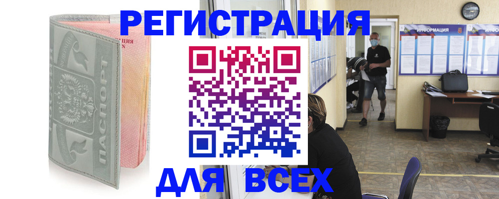 где прописаться в Шлиссельбурге