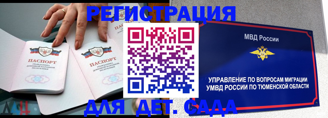 прописка гарантия в Шлиссельбурге